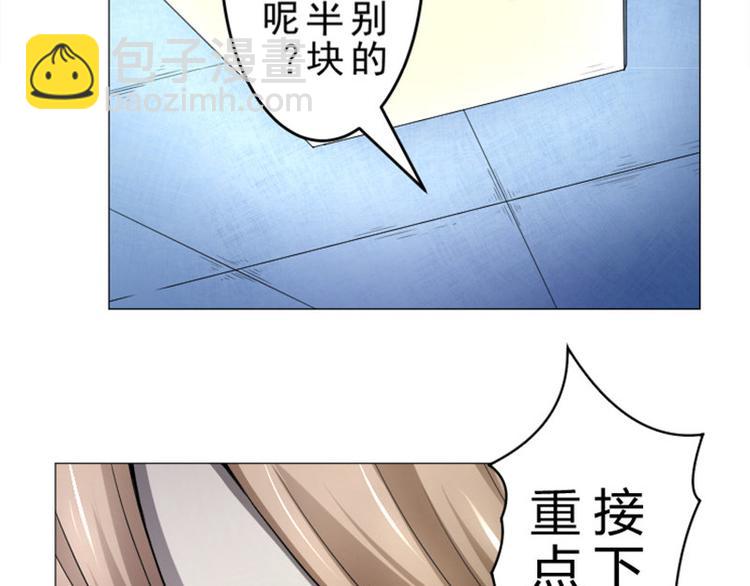 第12话 走好不送！(1/2)-第12话