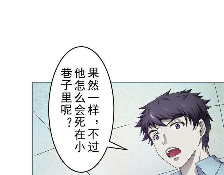 第12话 走好不送！(1/2)-第12话