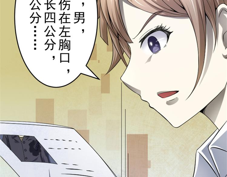 第12话 走好不送！(1/2)-第12话