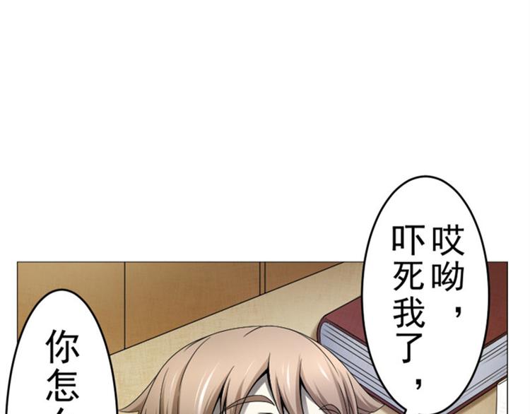 第12话 走好不送！(1/2)-第12话