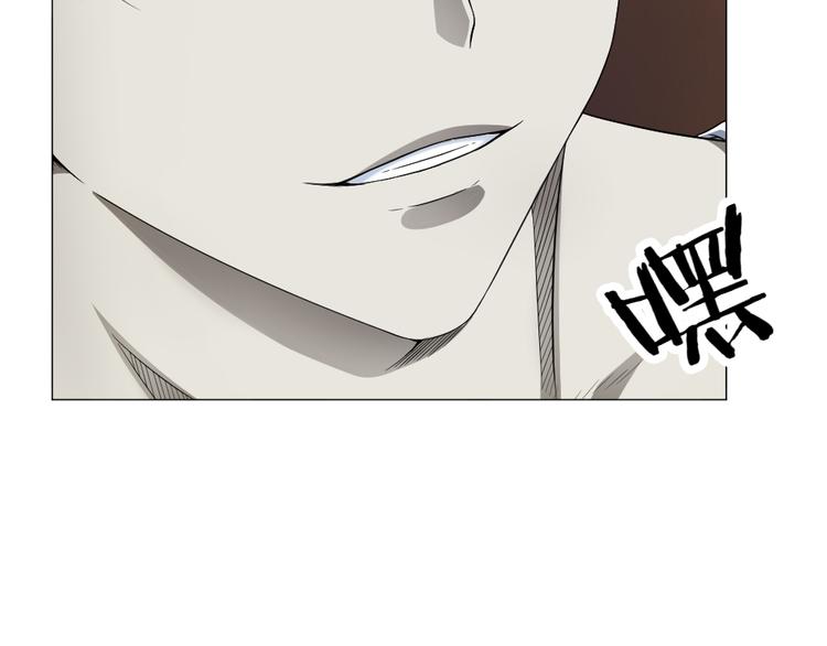 第14话 竟然不是对手(1/2)-第14话