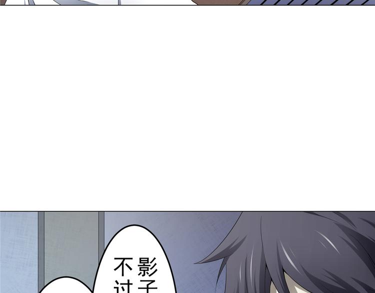 第16话 做我媳妇？要么灭口？(1/2)-第16话