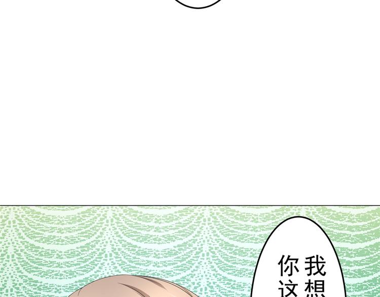 第16话 做我媳妇？要么灭口？(1/2)-第16话