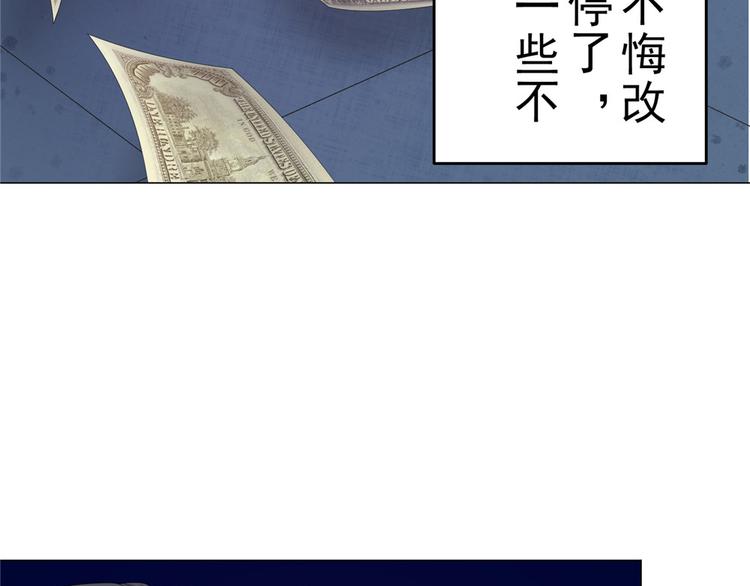 第18话 黑吃黑(1/2)-第18话