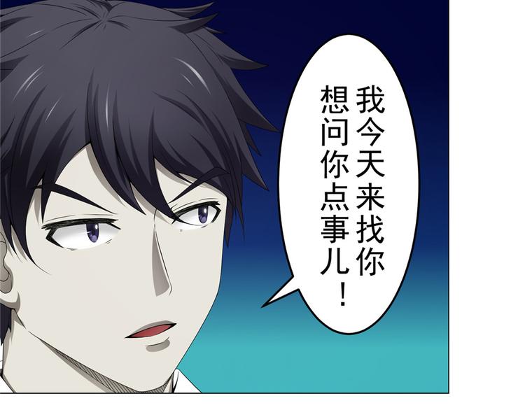 第18话 黑吃黑(1/2)-第18话