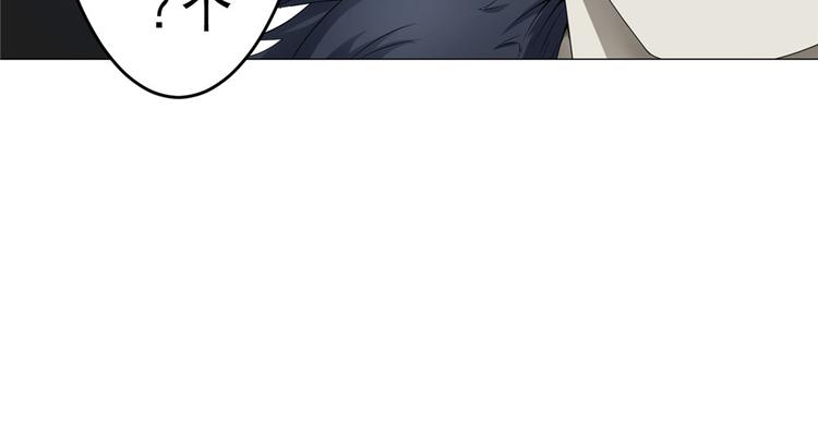 第18话 黑吃黑(1/2)-第18话