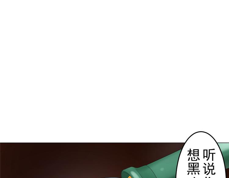 第18话 黑吃黑(1/2)-第18话