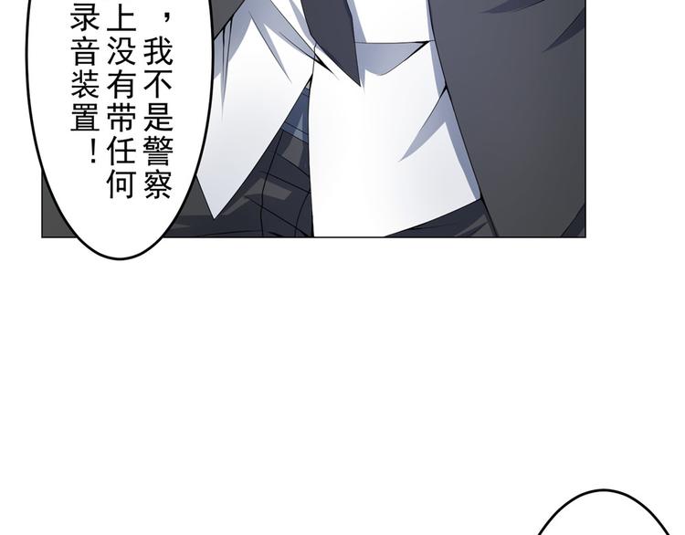 第18话 黑吃黑(1/2)-第18话