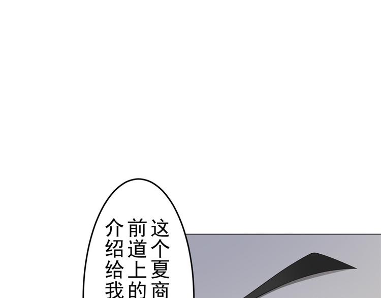 第18话 黑吃黑(1/2)-第18话