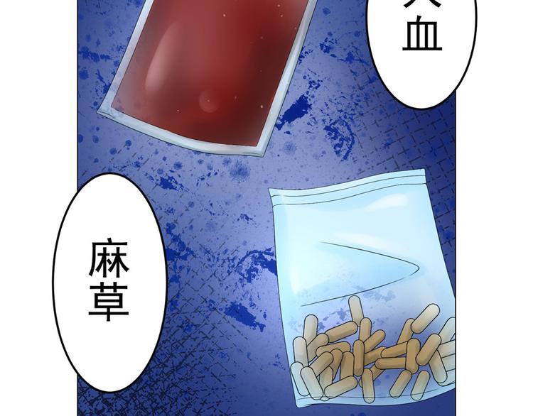 第18话 黑吃黑(1/2)-第18话