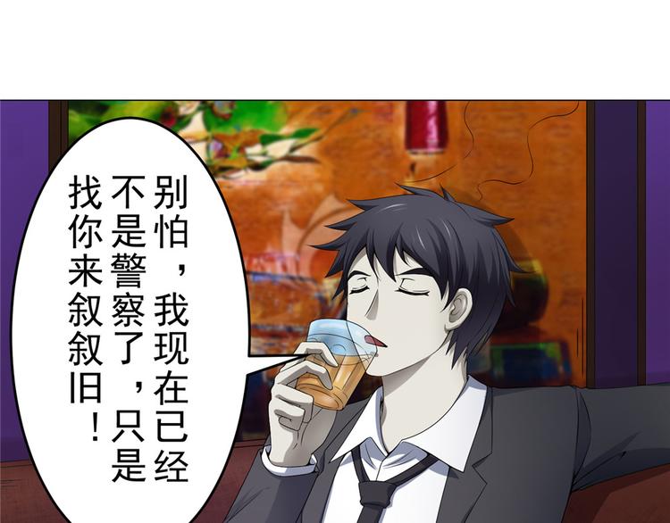 第18话 黑吃黑(1/2)-第18话