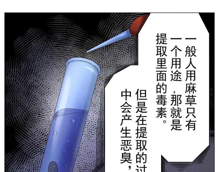 第18话 黑吃黑(1/2)-第18话