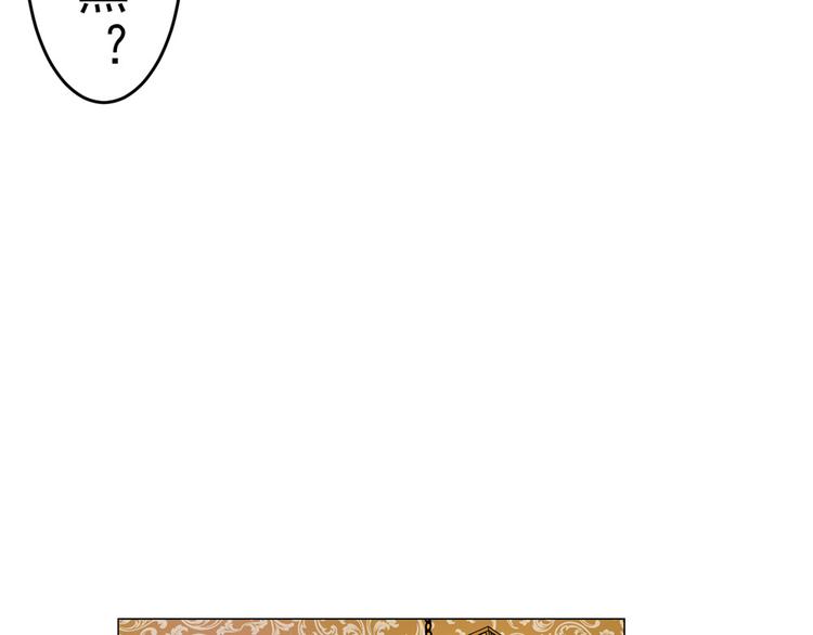 第18话 黑吃黑(1/2)-第18话