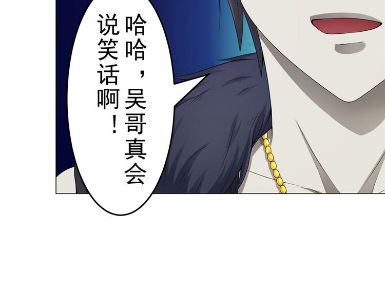 第18话 黑吃黑(1/2)-第18话