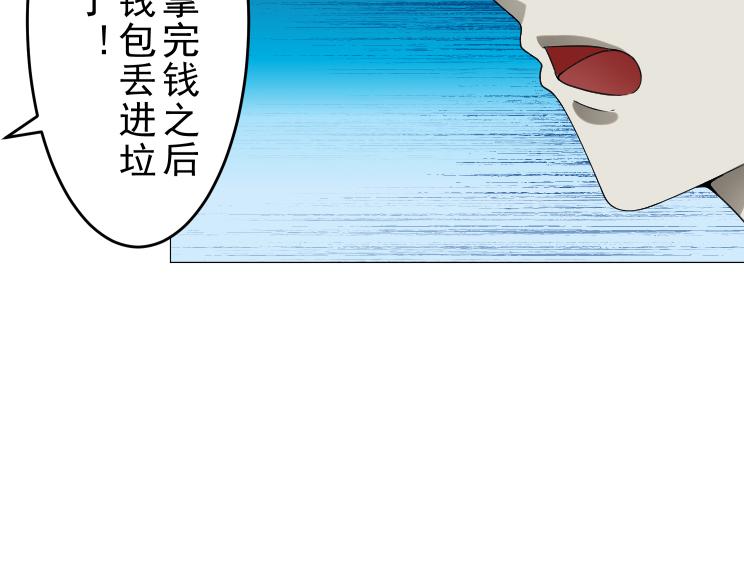 第20话 疑点重重(1/2)-第20话