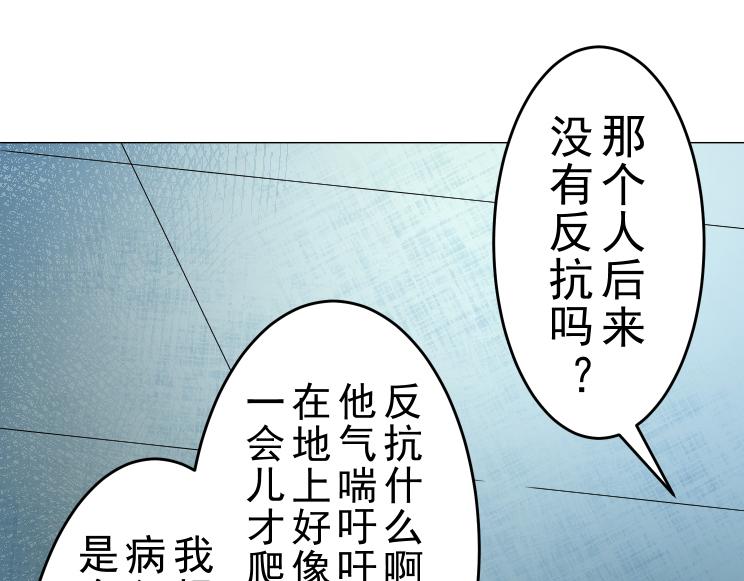 第20话 疑点重重(1/2)-第20话