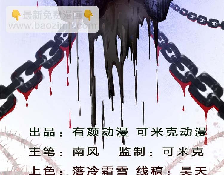 第20话 疑点重重(1/2)-第20话