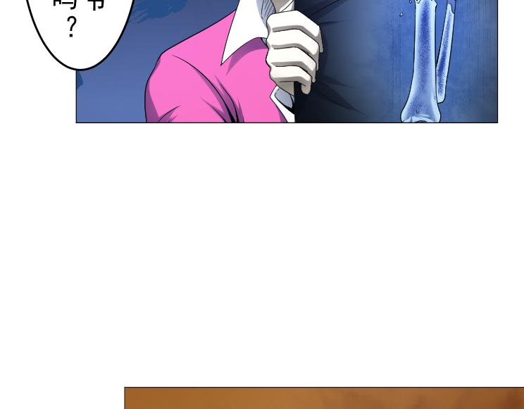 第20话 疑点重重(1/2)-第20话