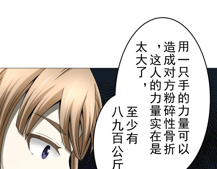 第20话 疑点重重(1/2)-第20话