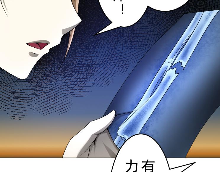 第20话 疑点重重(1/2)-第20话