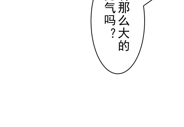 第20话 疑点重重(1/2)-第20话