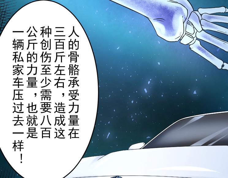 第20话 疑点重重(1/2)-第20话