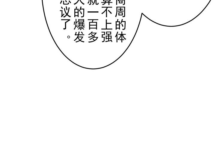 第20话 疑点重重(1/2)-第20话