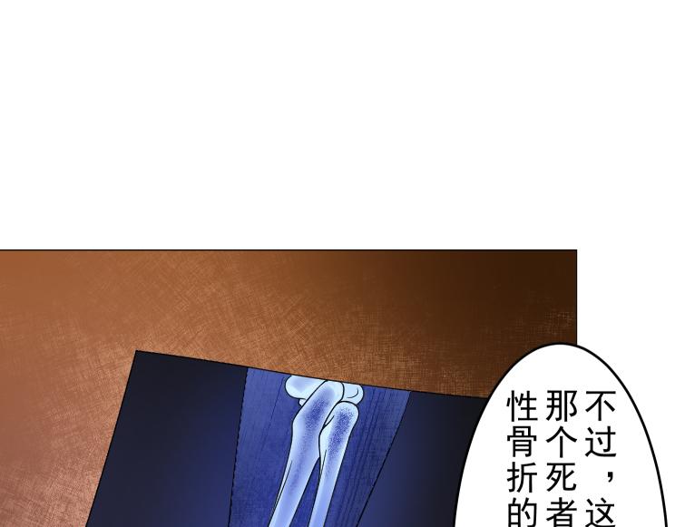 第20话 疑点重重(1/2)-第20话