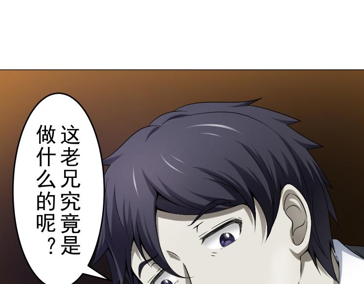 第20话 疑点重重(1/2)-第20话