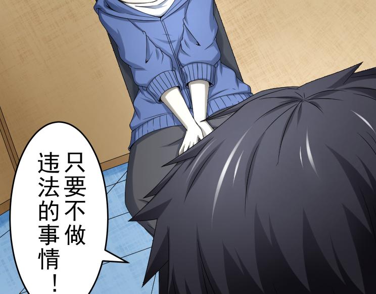 第20话 疑点重重(1/2)-第20话