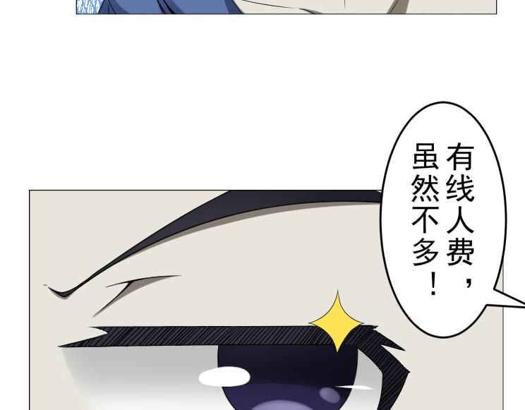 第20话 疑点重重(1/2)-第20话