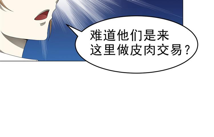 第22话 新的发现(1/2)-第22话