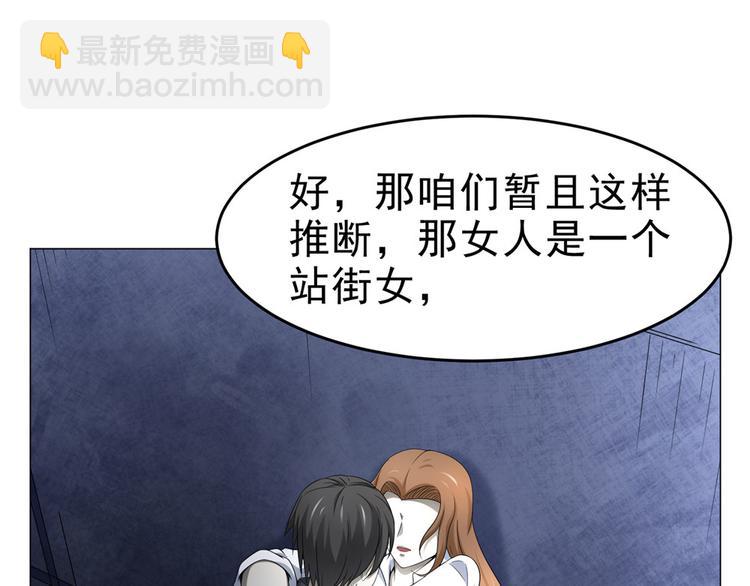 第22话 新的发现(1/2)-第22话