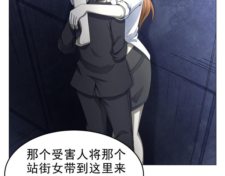 第22话 新的发现(1/2)-第22话