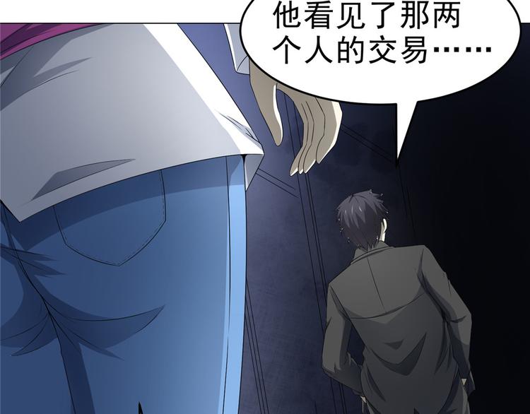 第22话 新的发现(1/2)-第22话