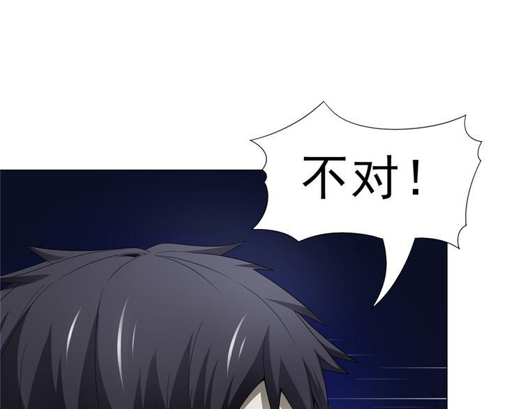 第22话 新的发现(1/2)-第22话