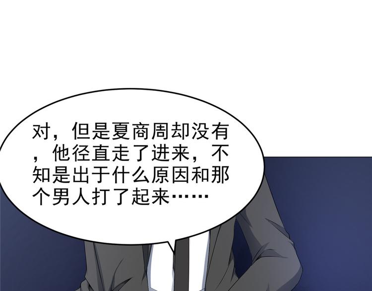 第22话 新的发现(1/2)-第22话