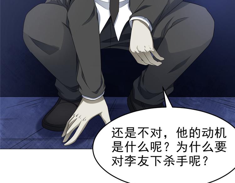 第22话 新的发现(1/2)-第22话