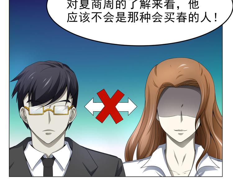 第22话 新的发现(1/2)-第22话