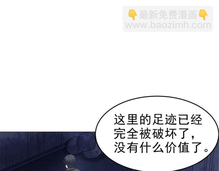 第22话 新的发现(1/2)-第22话