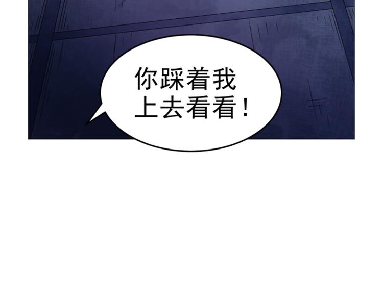 第22话 新的发现(1/2)-第22话