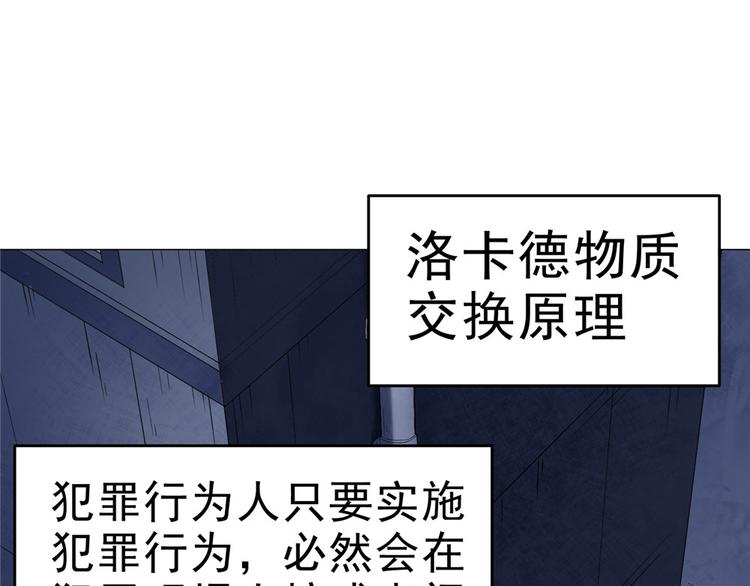 第22话 新的发现(1/2)-第22话