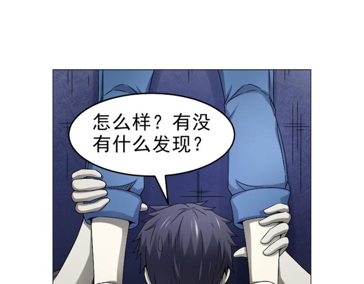 第22话 新的发现(1/2)-第22话