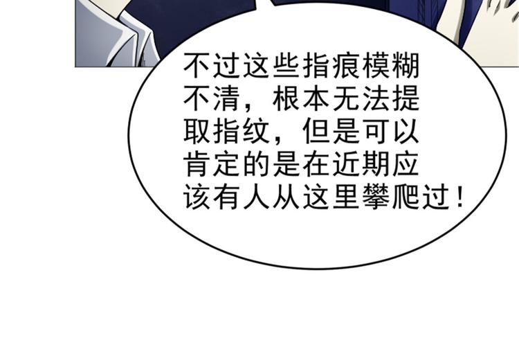 第22话 新的发现(1/2)-第22话