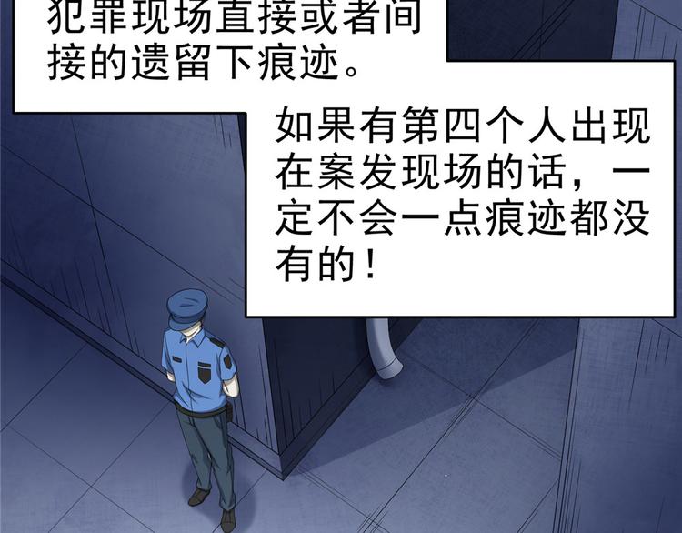 第22话 新的发现(1/2)-第22话