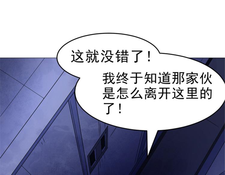 第22话 新的发现(1/2)-第22话