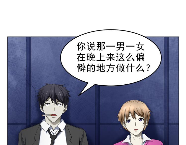 第22话 新的发现(1/2)-第22话