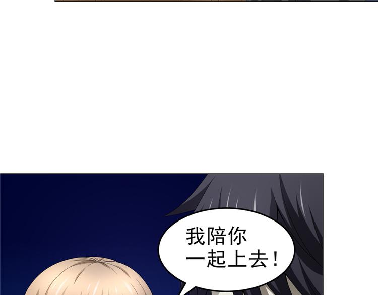 第24话 尸臭(1/2)-第24话