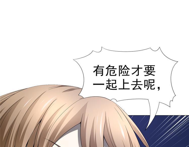 第24话 尸臭(1/2)-第24话