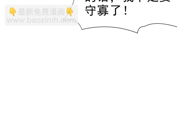 第24话 尸臭(1/2)-第24话